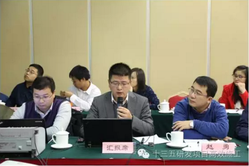 装配式|中建股份牵头承担的“十三五”国家重点研发计划“装配式混凝土工业化建筑高效施工关键技术研究与示范”项目启动暨实施方案论证会在京召开 装配式资讯 第5张-BIM建筑网 装配式|中建股份牵头承担的“十三五”国家重点研发计划“装配式混凝土工业化建筑高效施工关键技术研究与示范”项目启动暨实施方案论证会在京召开 装配式资讯 第5张
