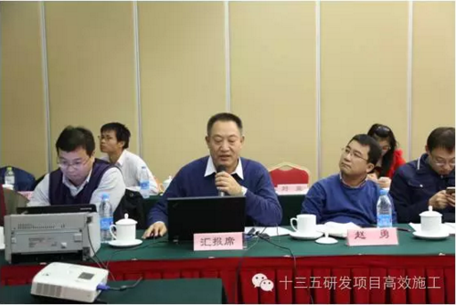 装配式|中建股份牵头承担的“十三五”国家重点研发计划“装配式混凝土工业化建筑高效施工关键技术研究与示范”项目启动暨实施方案论证会在京召开 装配式资讯 第6张-BIM建筑网 装配式|中建股份牵头承担的“十三五”国家重点研发计划“装配式混凝土工业化建筑高效施工关键技术研究与示范”项目启动暨实施方案论证会在京召开 装配式资讯 第6张