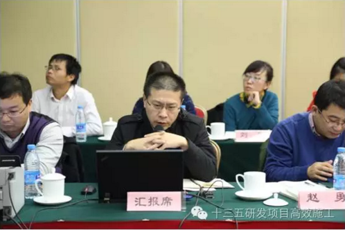 装配式|中建股份牵头承担的“十三五”国家重点研发计划“装配式混凝土工业化建筑高效施工关键技术研究与示范”项目启动暨实施方案论证会在京召开 装配式资讯 第7张-BIM建筑网 装配式|中建股份牵头承担的“十三五”国家重点研发计划“装配式混凝土工业化建筑高效施工关键技术研究与示范”项目启动暨实施方案论证会在京召开 装配式资讯 第7张