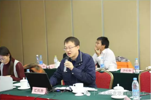 装配式|中建股份牵头承担的“十三五”国家重点研发计划“装配式混凝土工业化建筑高效施工关键技术研究与示范”项目启动暨实施方案论证会在京召开 装配式资讯 第8张-BIM建筑网 装配式|中建股份牵头承担的“十三五”国家重点研发计划“装配式混凝土工业化建筑高效施工关键技术研究与示范”项目启动暨实施方案论证会在京召开 装配式资讯 第8张