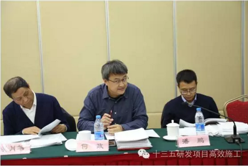 装配式|中建股份牵头承担的“十三五”国家重点研发计划“装配式混凝土工业化建筑高效施工关键技术研究与示范”项目启动暨实施方案论证会在京召开 装配式资讯 第12张-BIM建筑网 装配式|中建股份牵头承担的“十三五”国家重点研发计划“装配式混凝土工业化建筑高效施工关键技术研究与示范”项目启动暨实施方案论证会在京召开 装配式资讯 第12张