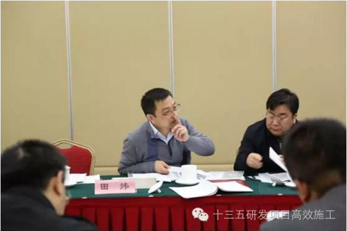 装配式|中建股份牵头承担的“十三五”国家重点研发计划“装配式混凝土工业化建筑高效施工关键技术研究与示范”项目启动暨实施方案论证会在京召开 装配式资讯 第13张-BIM建筑网 装配式|中建股份牵头承担的“十三五”国家重点研发计划“装配式混凝土工业化建筑高效施工关键技术研究与示范”项目启动暨实施方案论证会在京召开 装配式资讯 第13张