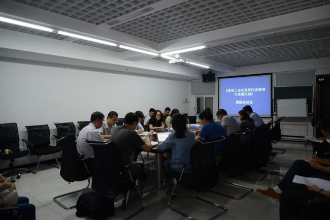 装配式|“十三五”国家重点研发计划课题“建筑工业化发展行业管理与政策机制”第一次工作会议召开 装配式资讯 第1张-BIM建筑网 装配式|“十三五”国家重点研发计划课题“建筑工业化发展行业管理与政策机制”第一次工作会议召开 装配式资讯 第1张
