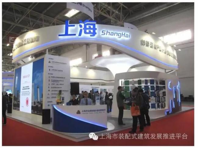 装配式|中国住博会《上海市装配式建筑2016-2020年发展规划》 装配式资讯 第1张-BIM建筑网 装配式|中国住博会《上海市装配式建筑2016-2020年发展规划》 装配式资讯 第1张