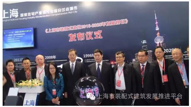装配式|中国住博会《上海市装配式建筑2016-2020年发展规划》 装配式资讯 第5张-BIM建筑网 装配式|中国住博会《上海市装配式建筑2016-2020年发展规划》 装配式资讯 第5张