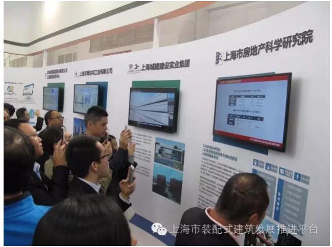 装配式|中国住博会《上海市装配式建筑2016-2020年发展规划》 装配式资讯 第11张-BIM建筑网 装配式|中国住博会《上海市装配式建筑2016-2020年发展规划》 装配式资讯 第11张