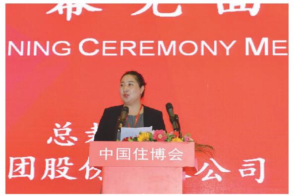 装配式|住博会开幕见面会 装配式资讯 第7张-BIM建筑网 装配式|住博会开幕见面会 装配式资讯 第7张