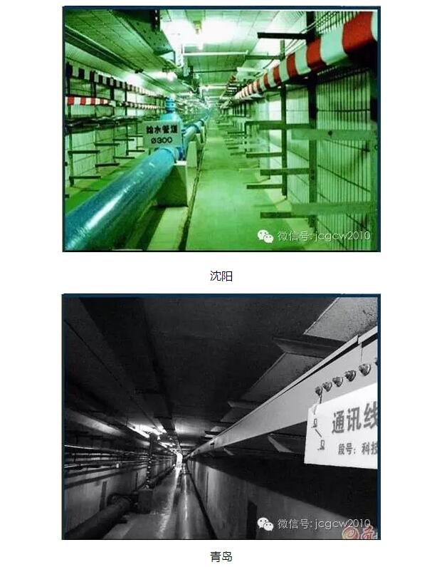 装配式|城市综合管廊施工技术 装配式技术 第6张-BIM建筑网 装配式|城市综合管廊施工技术 装配式技术 第6张