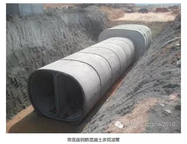 装配式|城市综合管廊施工技术 装配式技术 第19张-BIM建筑网 装配式|城市综合管廊施工技术 装配式技术 第19张