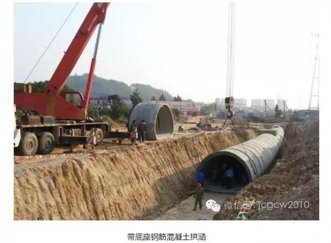 装配式|城市综合管廊施工技术 装配式技术 第18张-BIM建筑网 装配式|城市综合管廊施工技术 装配式技术 第18张