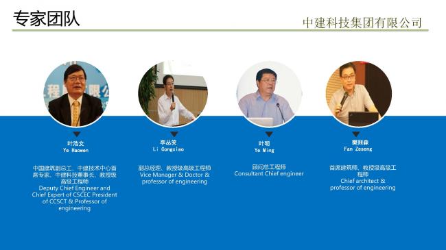 装配式|预制装配式实现被动式超低能耗建筑实践 装配式技术 第7张-BIM建筑网 装配式|预制装配式实现被动式超低能耗建筑实践 装配式技术 第7张