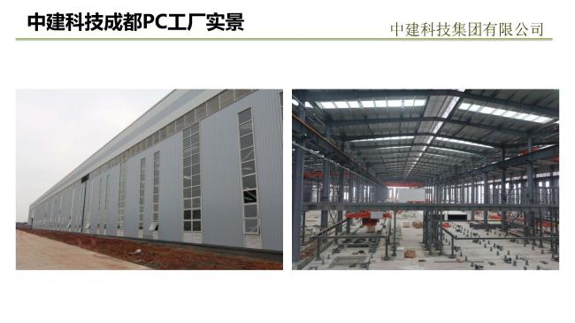 装配式|预制装配式实现被动式超低能耗建筑实践 装配式技术 第12张-BIM建筑网 装配式|预制装配式实现被动式超低能耗建筑实践 装配式技术 第12张