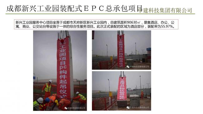 装配式|预制装配式实现被动式超低能耗建筑实践 装配式技术 第14张-BIM建筑网 装配式|预制装配式实现被动式超低能耗建筑实践 装配式技术 第14张