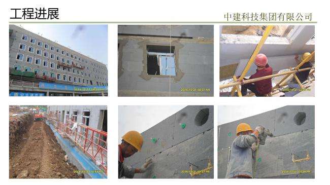 装配式|预制装配式实现被动式超低能耗建筑实践 装配式技术 第65张-BIM建筑网 装配式|预制装配式实现被动式超低能耗建筑实践 装配式技术 第65张