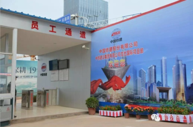 装配式|南宁龙光国际工程,互联网+给你不一样的智能工地-BIM建筑网