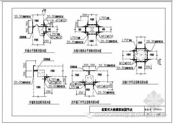装配式|2017年,装配式建筑将势不可挡! 装配式技术 第4张-BIM建筑网 装配式|2017年,装配式建筑将势不可挡! 装配式技术 第4张