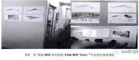 装配式|BIM在美国一座有20年历史的机场改扩建中优势尽显 装配式技术 第5张-BIM建筑网 装配式|BIM在美国一座有20年历史的机场改扩建中优势尽显 装配式技术 第5张