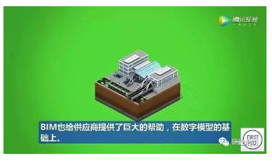 装配式|德国人领先全球的BIM项目管理模式 装配式技术 第11张-BIM建筑网 装配式|德国人领先全球的BIM项目管理模式 装配式技术 第11张