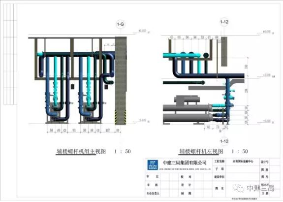 装配式|工期缩短3个月,成本节约60万,中建三局的这个装配式机房究竟干了什么? 装配式技术 第4张-BIM建筑网 装配式|工期缩短3个月,成本节约60万,中建三局的这个装配式机房究竟干了什么? 装配式技术 第4张