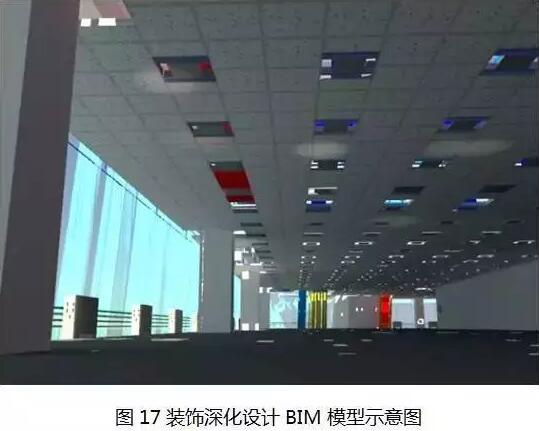 装配式|中国尊创23项中国和世界之最,BIM功不可没! 装配式技术 第22张-BIM建筑网 装配式|中国尊创23项中国和世界之最,BIM功不可没! 装配式技术 第22张