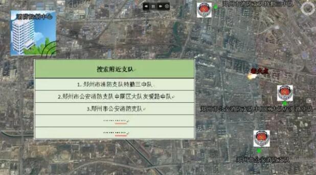 装配式|【BIM应用】BIM+VR_GIS结合演示:消防预案 装配式技术 第14张-BIM建筑网 装配式|【BIM应用】BIM+VR_GIS结合演示:消防预案 装配式技术 第14张
