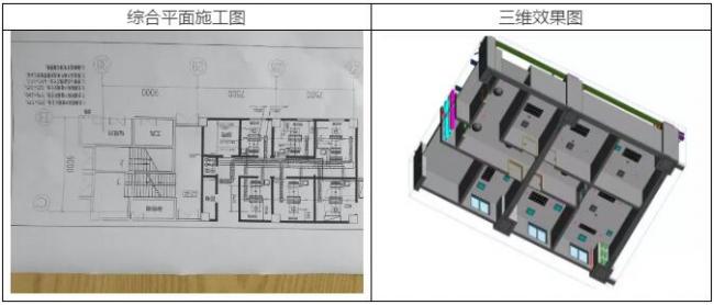 装配式|【BIM技术案例】醴陵陶瓷会展馆工程BIM应用 装配式技术 第14张-BIM建筑网 装配式|【BIM技术案例】醴陵陶瓷会展馆工程BIM应用 装配式技术 第14张
