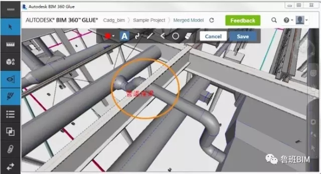 装配式|BIM技术应用 绿色建筑设计BIM三维模型分析 BIM案例 第5张-BIM建筑网 装配式|BIM技术应用 绿色建筑设计BIM三维模型分析 BIM案例 第5张