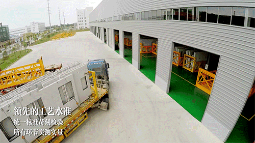 装配式|分分钟看懂绿色工业化建筑怎么造 装配式技术 第3张-BIM建筑网 装配式|分分钟看懂绿色工业化建筑怎么造 装配式技术 第3张
