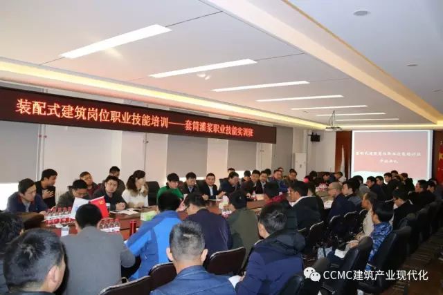 装配式|装配式建筑岗位职业技能培训 ——套筒灌浆岗位职业技能实训班圆满结束 装配式技术 第1张-BIM建筑网 装配式|装配式建筑岗位职业技能培训 ——套筒灌浆岗位职业技能实训班圆满结束 装配式技术 第1张