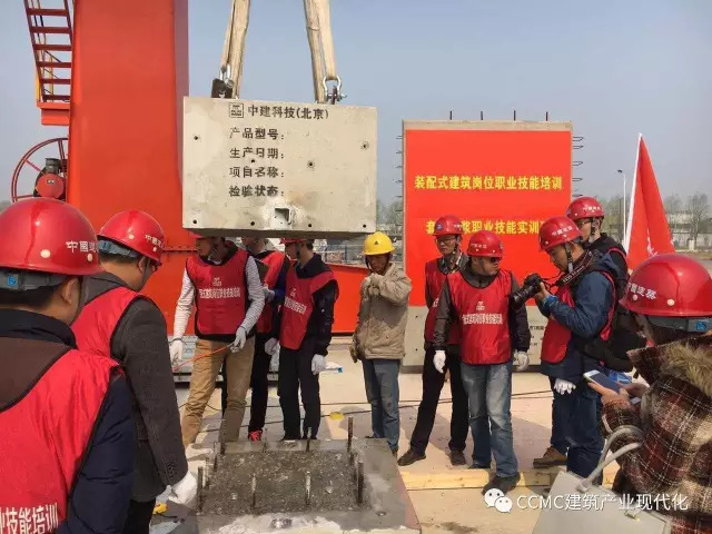 装配式|装配式建筑岗位职业技能培训 ——套筒灌浆岗位职业技能实训班圆满结束 装配式技术 第3张-BIM建筑网 装配式|装配式建筑岗位职业技能培训 ——套筒灌浆岗位职业技能实训班圆满结束 装配式技术 第3张
