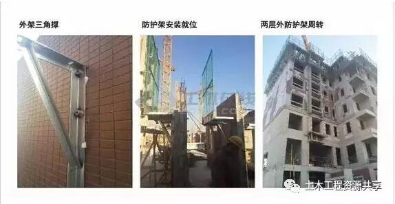 装配式|万科、华润、中建给你一个不一样的装配式体验! 装配式技术 第5张-BIM建筑网 装配式|万科、华润、中建给你一个不一样的装配式体验! 装配式技术 第5张