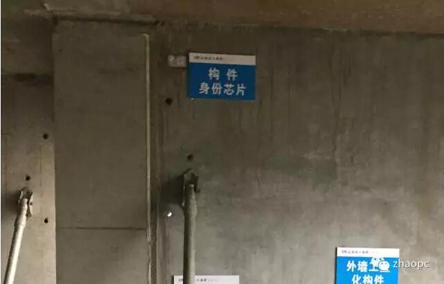 装配式|装配率49%!西南最大的建筑工业化住宅项目亮点多 装配式技术 第11张-BIM建筑网 装配式|装配率49%!西南最大的建筑工业化住宅项目亮点多 装配式技术 第11张