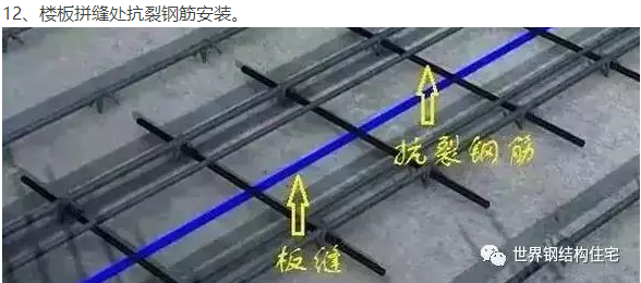 装配式|装配式建筑施工工艺流程详解与五大优势 装配式技术 第12张-BIM建筑网 装配式|装配式建筑施工工艺流程详解与五大优势 装配式技术 第12张
