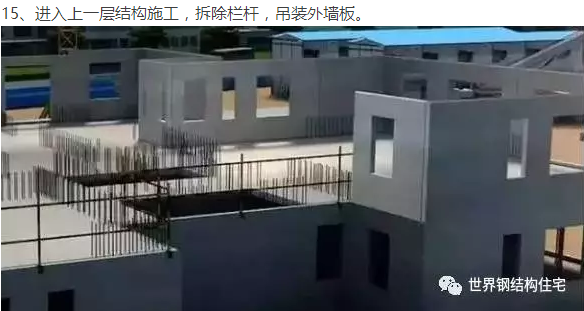 装配式|装配式建筑施工工艺流程详解与五大优势 装配式技术 第15张-BIM建筑网 装配式|装配式建筑施工工艺流程详解与五大优势 装配式技术 第15张