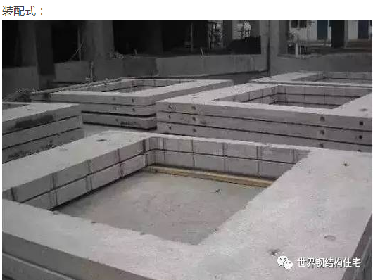 装配式|装配式建筑施工工艺流程详解与五大优势 装配式技术 第20张-BIM建筑网 装配式|装配式建筑施工工艺流程详解与五大优势 装配式技术 第20张