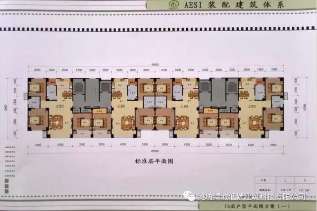 装配式|AESI装配技术:一系列图片看懂装配建筑的建造过程 装配式技术 第3张-BIM建筑网 装配式|AESI装配技术:一系列图片看懂装配建筑的建造过程 装配式技术 第3张