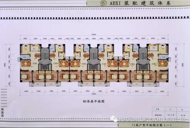 装配式|AESI装配技术:一系列图片看懂装配建筑的建造过程 装配式技术 第2张-BIM建筑网 装配式|AESI装配技术:一系列图片看懂装配建筑的建造过程 装配式技术 第2张