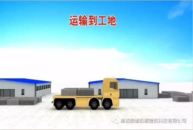 装配式|AESI装配技术:一系列图片看懂装配建筑的建造过程 装配式技术 第14张-BIM建筑网 装配式|AESI装配技术:一系列图片看懂装配建筑的建造过程 装配式技术 第14张