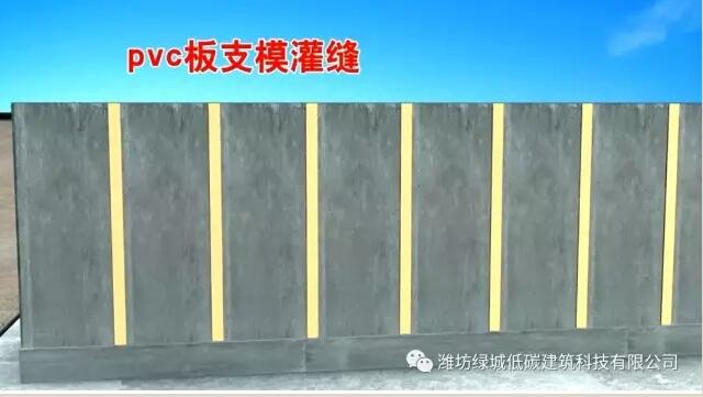 装配式|AESI装配技术:一系列图片看懂装配建筑的建造过程 装配式技术 第20张-BIM建筑网 装配式|AESI装配技术:一系列图片看懂装配建筑的建造过程 装配式技术 第20张