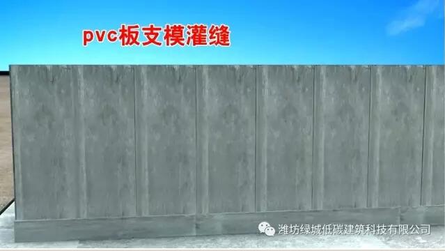 装配式|AESI装配技术:一系列图片看懂装配建筑的建造过程 装配式技术 第21张-BIM建筑网 装配式|AESI装配技术:一系列图片看懂装配建筑的建造过程 装配式技术 第21张