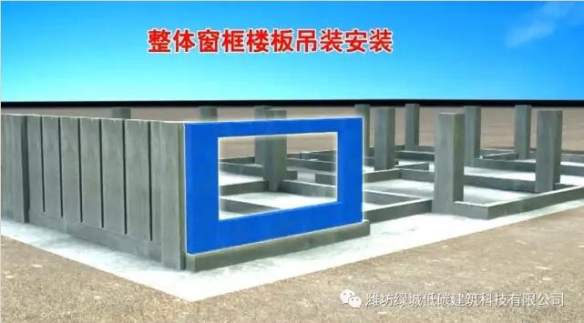 装配式|AESI装配技术:一系列图片看懂装配建筑的建造过程 装配式技术 第22张-BIM建筑网 装配式|AESI装配技术:一系列图片看懂装配建筑的建造过程 装配式技术 第22张