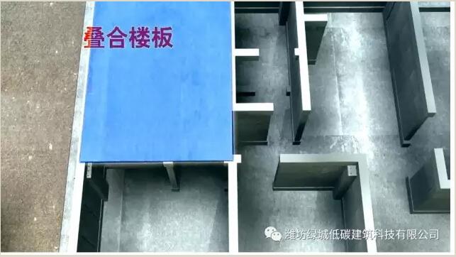 装配式|AESI装配技术:一系列图片看懂装配建筑的建造过程 装配式技术 第25张-BIM建筑网 装配式|AESI装配技术:一系列图片看懂装配建筑的建造过程 装配式技术 第25张