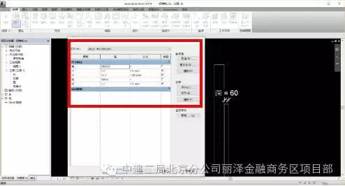 装配式|BIM技术在现场施工中的应用—铝模板 装配式技术 第2张-BIM建筑网 装配式|BIM技术在现场施工中的应用—铝模板 装配式技术 第2张