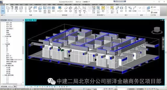 装配式|BIM技术在现场施工中的应用—铝模板 装配式技术 第4张-BIM建筑网 装配式|BIM技术在现场施工中的应用—铝模板 装配式技术 第4张