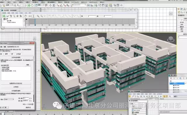 装配式|BIM技术在现场施工中的应用—铝模板 装配式技术 第6张-BIM建筑网 装配式|BIM技术在现场施工中的应用—铝模板 装配式技术 第6张