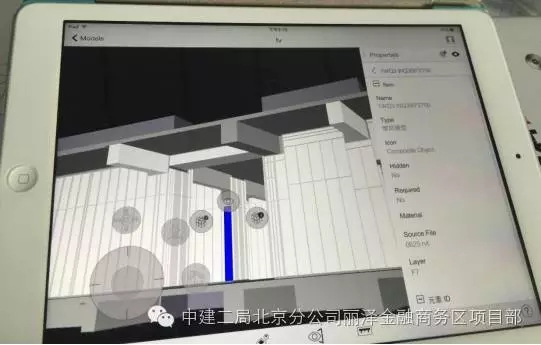 装配式|BIM技术在现场施工中的应用—铝模板 装配式技术 第7张-BIM建筑网 装配式|BIM技术在现场施工中的应用—铝模板 装配式技术 第7张