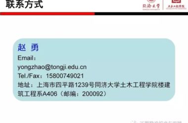装配式|赵勇:浅谈装配式混凝土结构预制构件安装与钢筋安装的协调-BIM建筑网