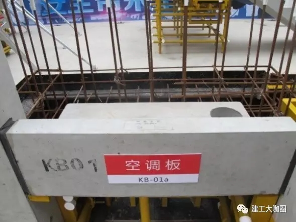 装配式|【教材连载】预制装配混凝土结构施工技术(八) 装配式技术 第19张-BIM建筑网 装配式|【教材连载】预制装配混凝土结构施工技术(八) 装配式技术 第19张