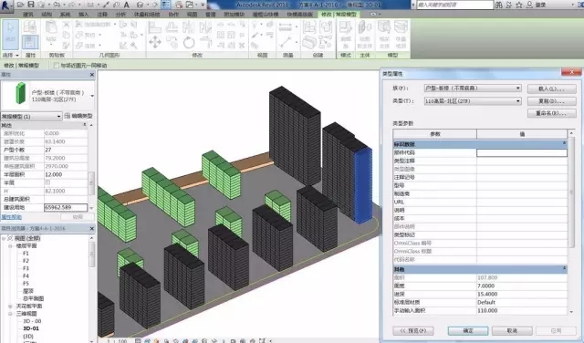装配式|BIM解决了设计师的哪些痛点? 装配式技术 第2张-BIM建筑网 装配式|BIM解决了设计师的哪些痛点? 装配式技术 第2张