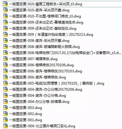 装配式|BIM解决了设计师的哪些痛点? 装配式技术 第7张-BIM建筑网 装配式|BIM解决了设计师的哪些痛点? 装配式技术 第7张
